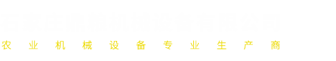 比重机