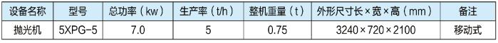 118直播现场结果